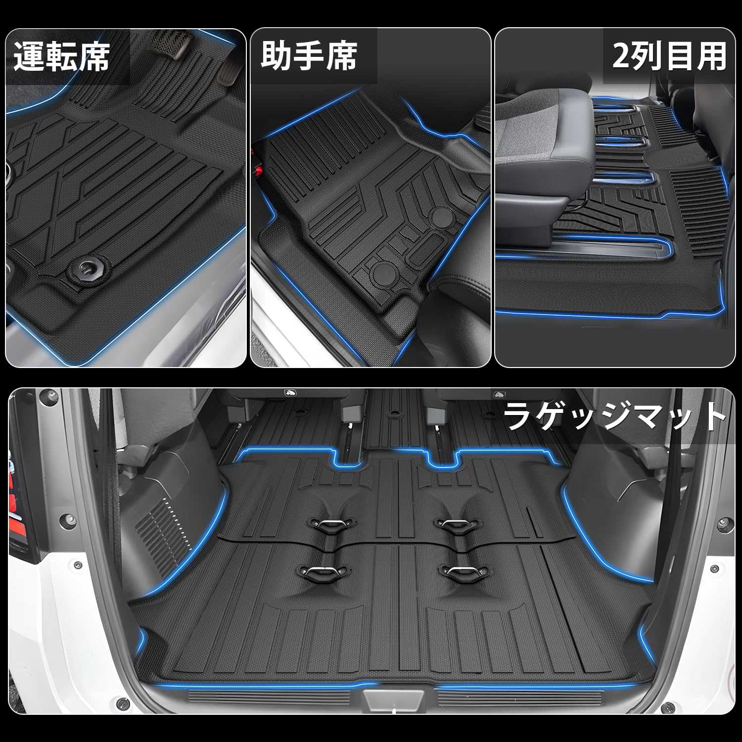 Amazon | Jiooy ホンダ 新型フリード GT系 フロアマット+セカンド